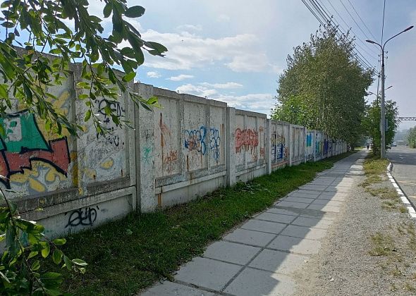 Художникам предстоит самим белить забор для граффити