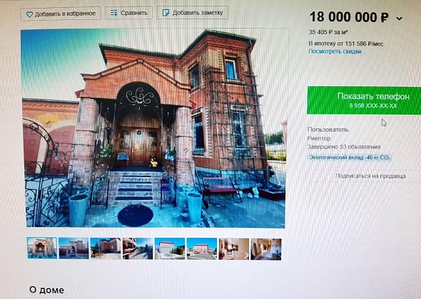 Дом со спортзалом, бильярдной и кирпичным курятником продают за 18 миллионов в Краснотурьинске 