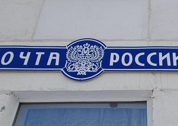 8 марта будет выходным для отделений почты в Свердловской области
