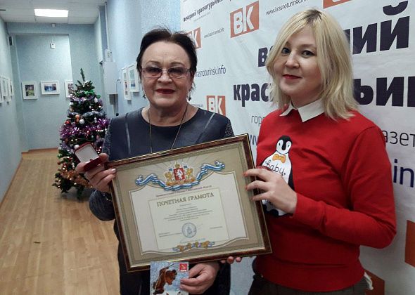 Исполнительному директору «ВК-медиа» Ларисе Зюзиной вручили почетную грамоту Заксобрания