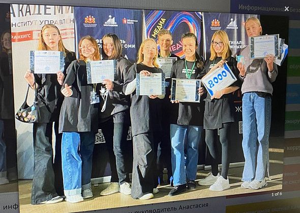 Юнкоры стали призерами областного фестиваля молодежных СМИ