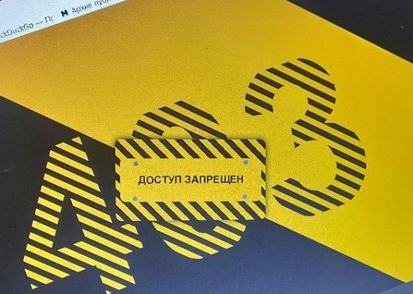 "Доступ запрещен". Несколько дней не работает сайт мэрии Краснотурьинска