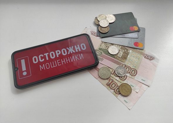 Семья краснотурьинцев отправила мошенникам 1 250 000 рублей