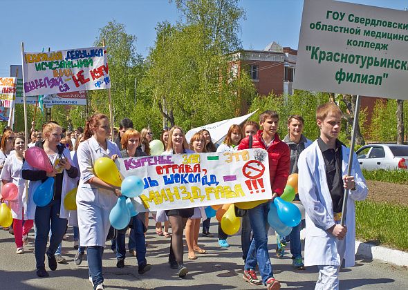 В Краснотурьинске пройдет акция "3000 шагов к здоровью"