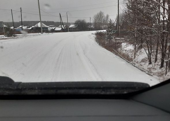 Водители сообщают о сложной дорожной обстановке на выезде из Краснотурьинска и в поселках