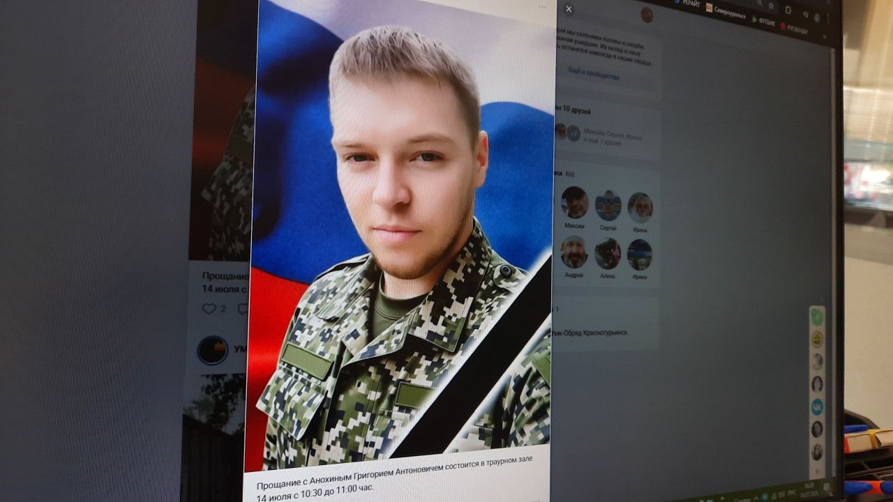 «Связи там нет, не теряйте». Похоронили мобилизованного Григория Анохина. У него остались жена и дочь