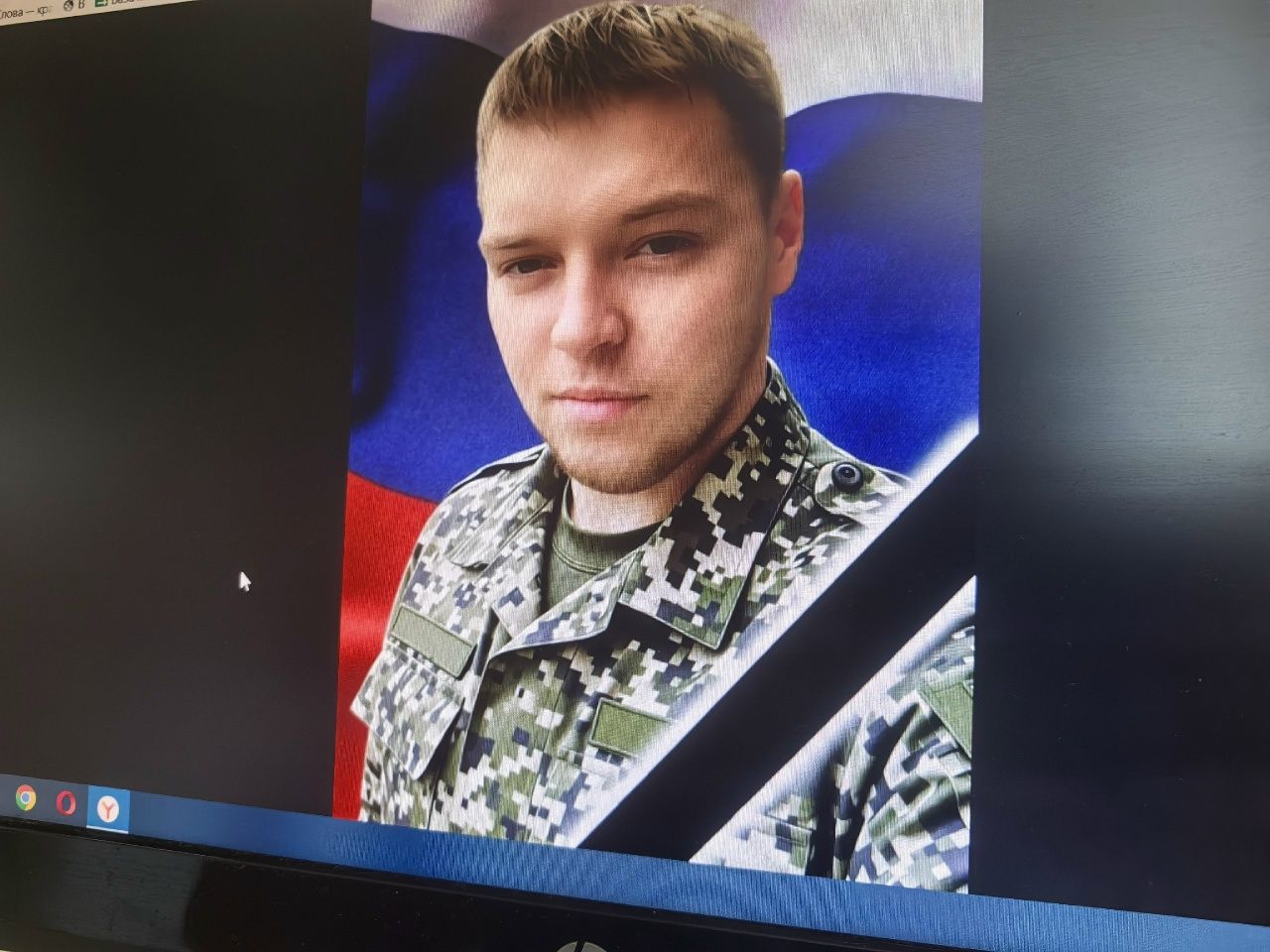 Стало известно еще об одном погибшем мобилизованном из Краснотурьинска