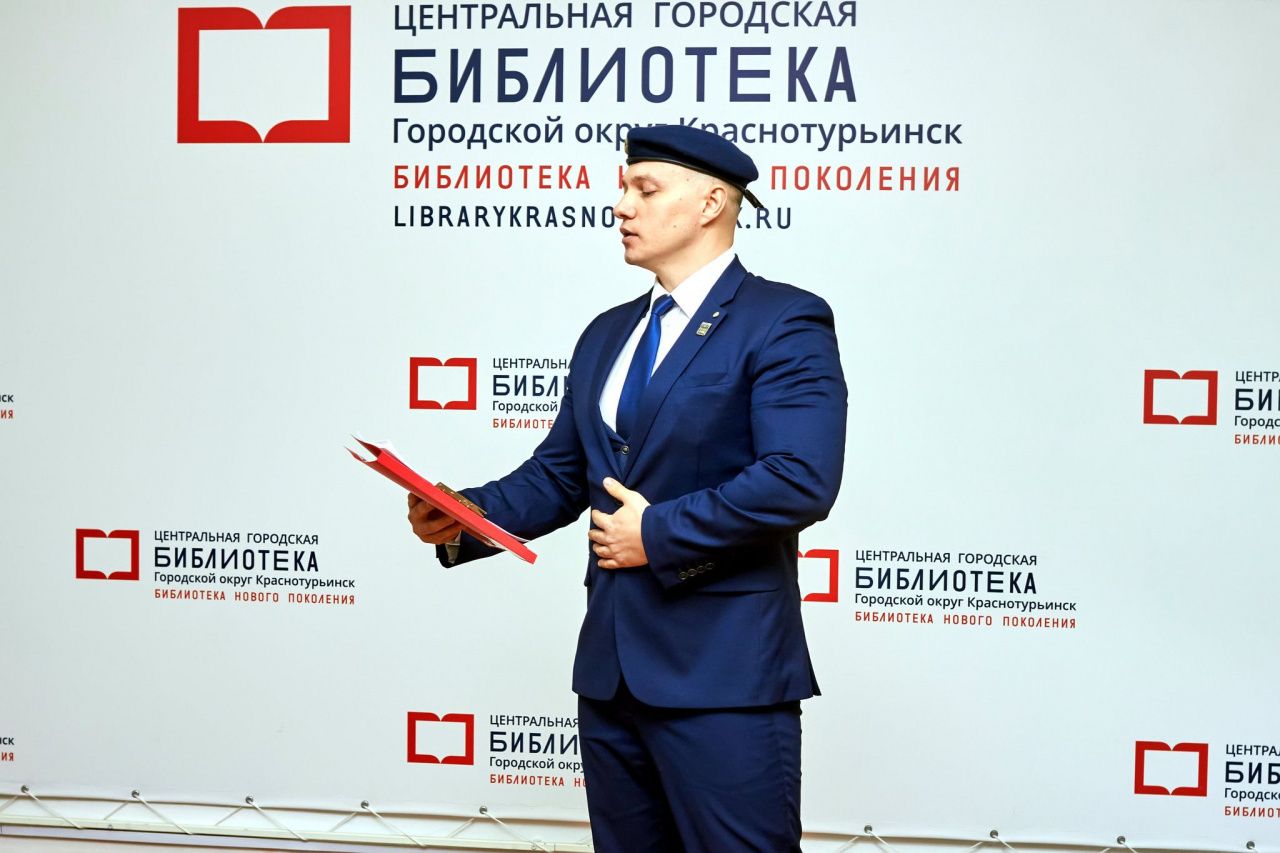 Карпинский поэт презентовал сборники стихов в Краснотурьинске