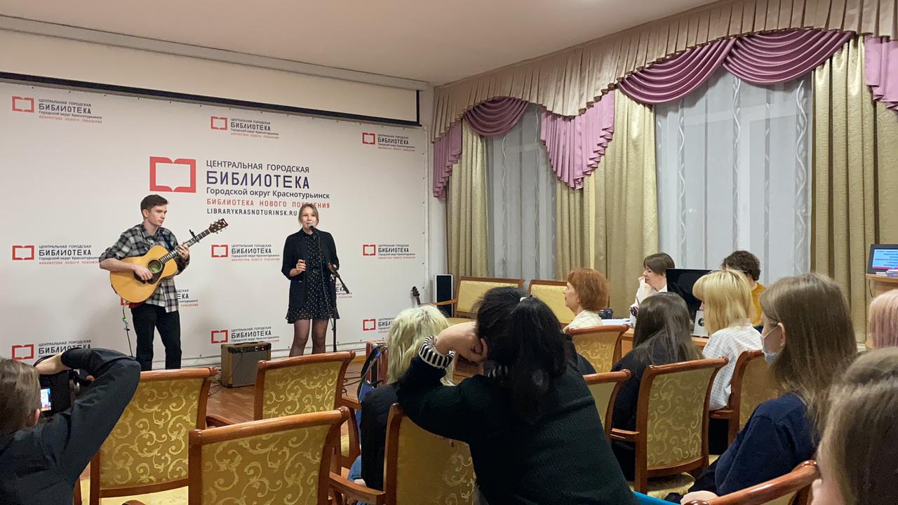 В центральной городской библиотеке провели студенческие посиделки