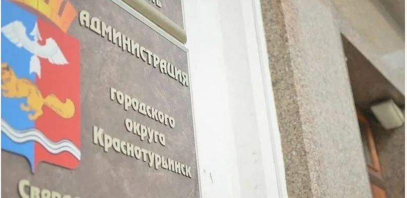 РУСАЛ взыскал с комитета по управлению имуществом 36 тысяч рублей