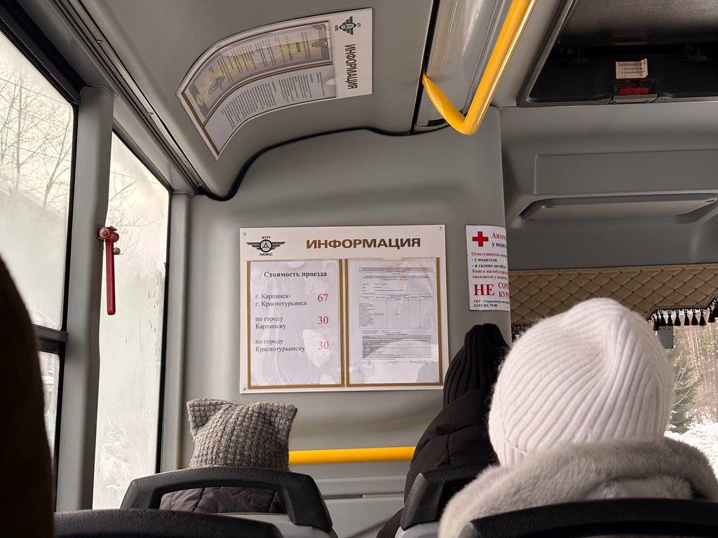 Подорожал проезд на автобусах 100-го маршрута