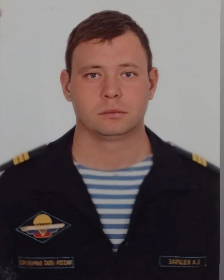 Горожанин Андрей Зайцев погиб во время спецоперации на Украине. Прощание пройдет в это воскресенье 