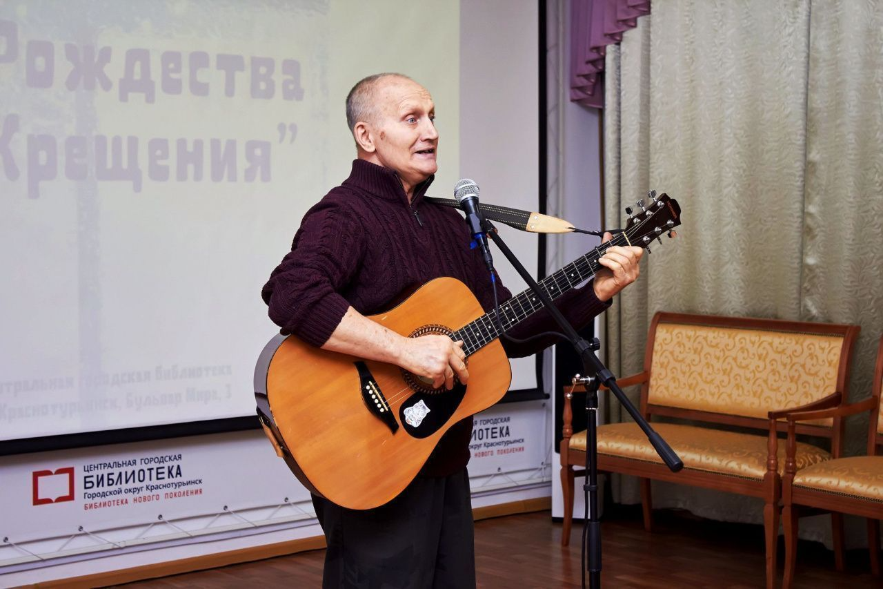 В библиотеке прошел первый квартирник в наступившем году