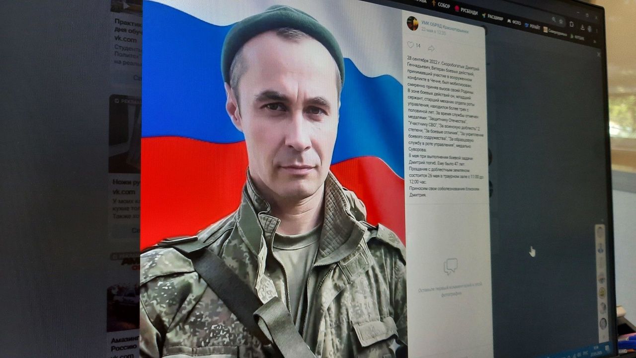 «Знал, что у меня будет третья война»: простились с погибшим на СВО мобилизованным