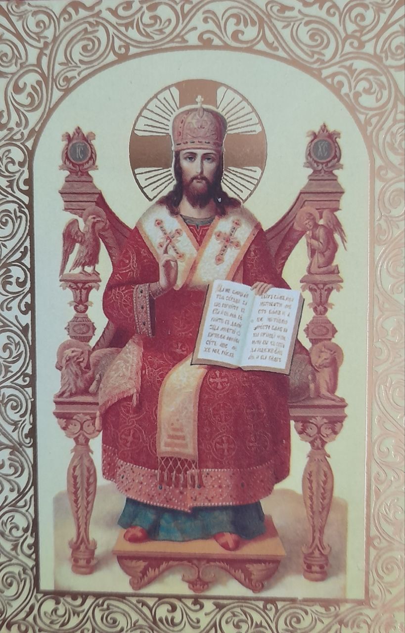 Сожженные икона и Муська