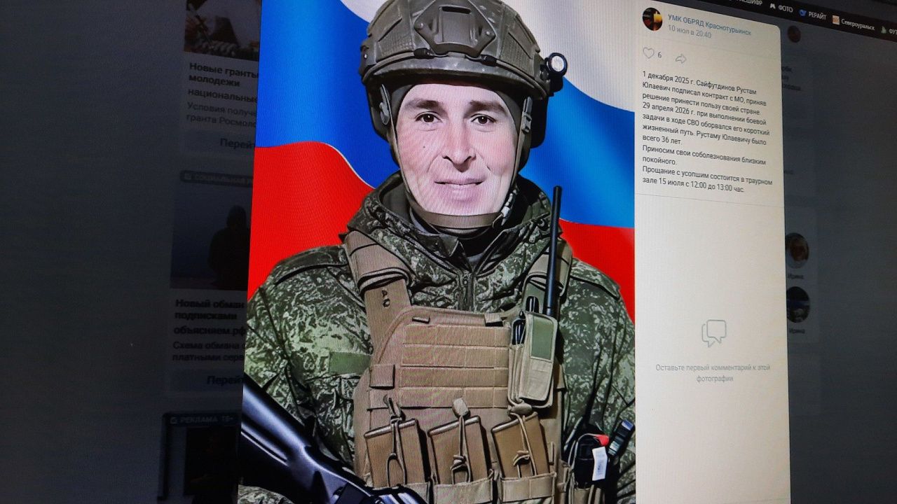 «Все планы развеялись пылью». Похоронили погибшего на СВО Рустама Сайфутдинова