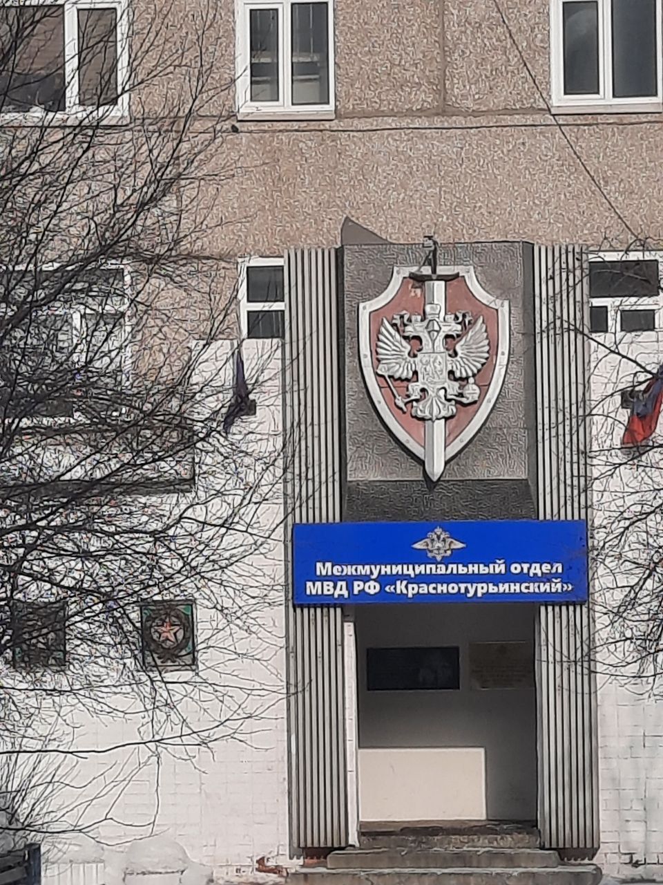 Женщина ударила сожителя ножом в Краснотурьинске