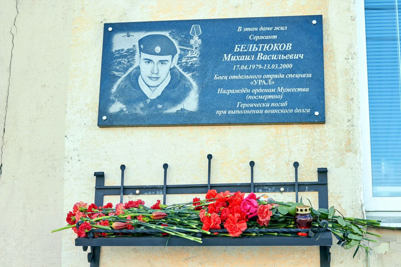 В Краснотурьинске открыли памятную доску герою, погибшему в Чечне 