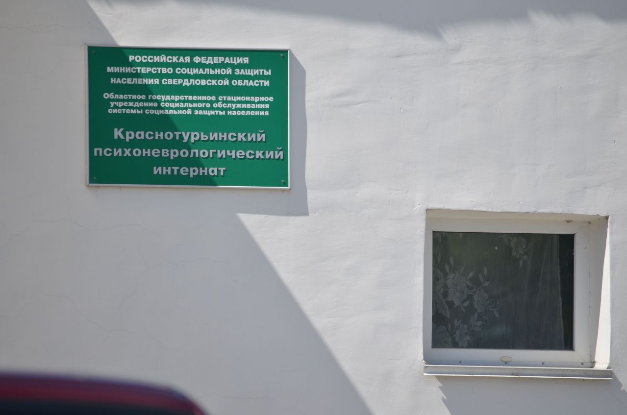 ПНИ поручили повышать доброжелательность работников с помощью духовенства 