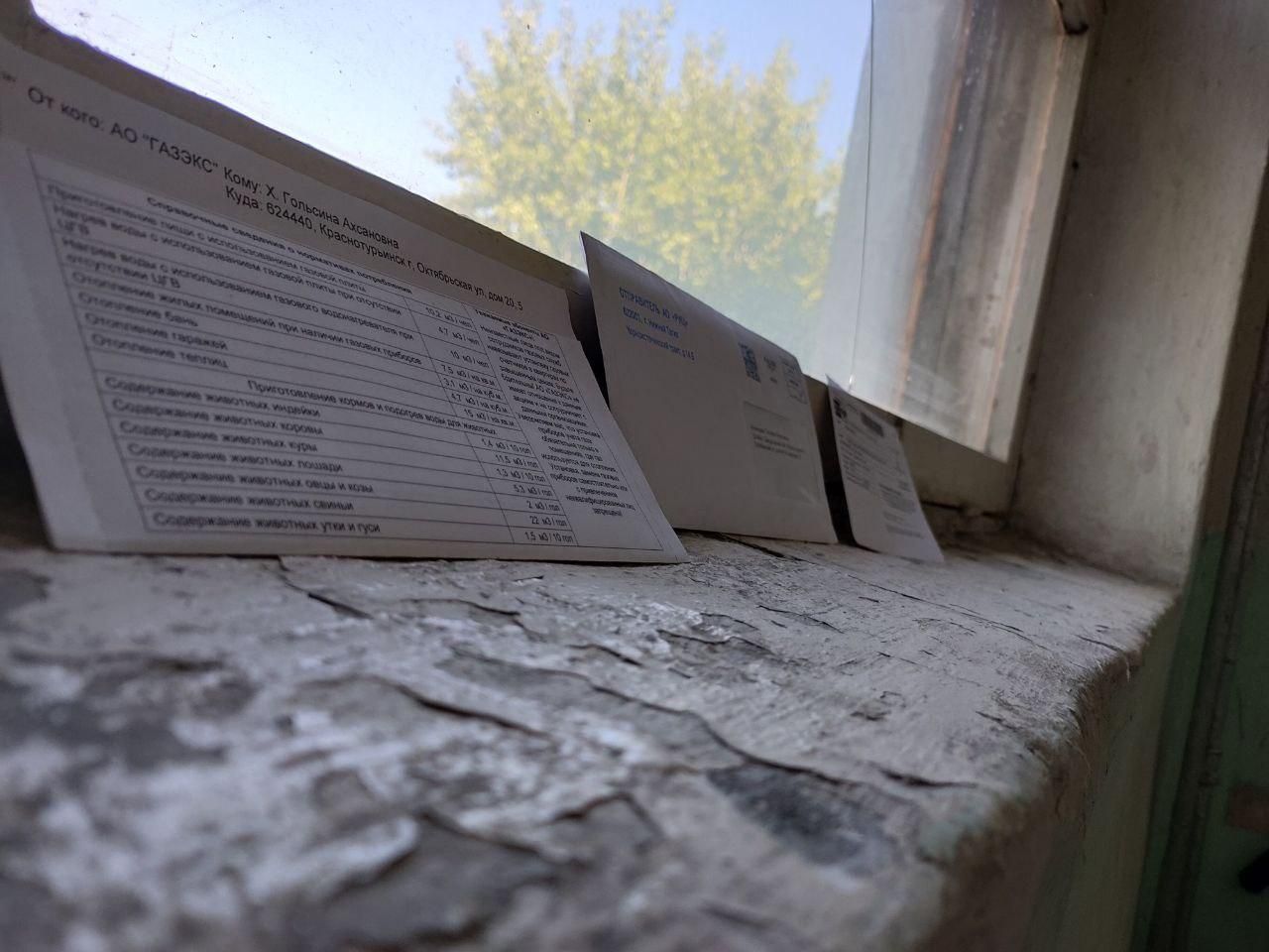 Жители многоквартирного дома получают почту на подоконнике подъезда
