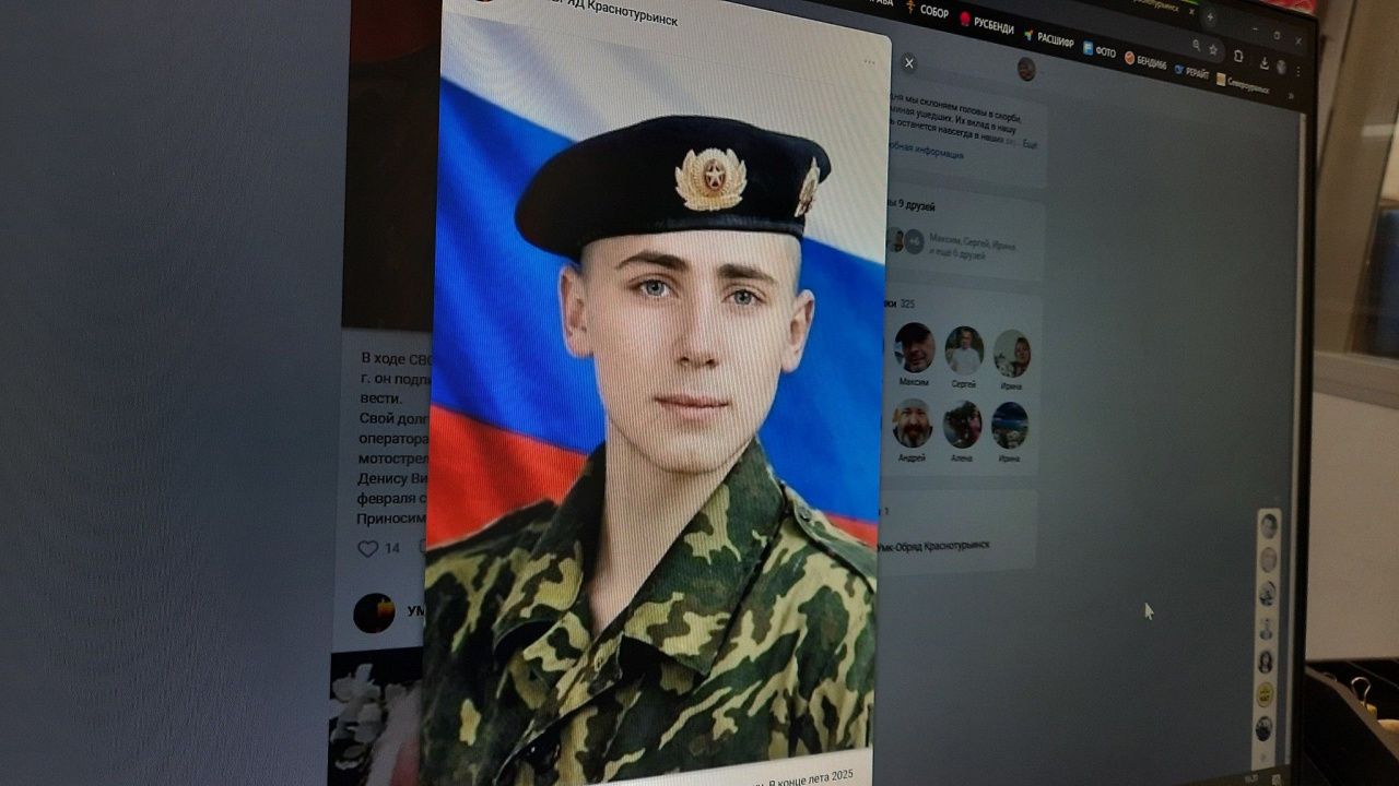 Похоронили Дениса Кияйкина, погибшего на спецоперации