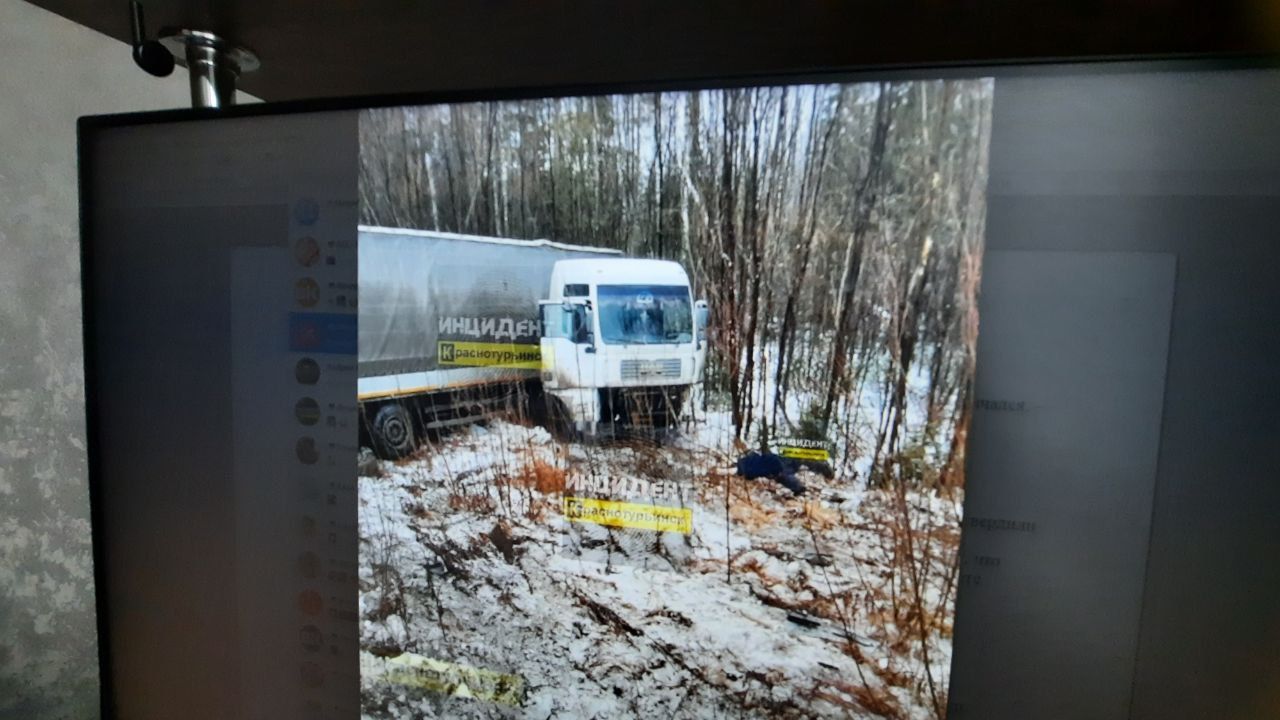 Возле поселка Воронцовка погиб водитель фуры | Происшествия | Краснотурьинск .инфо