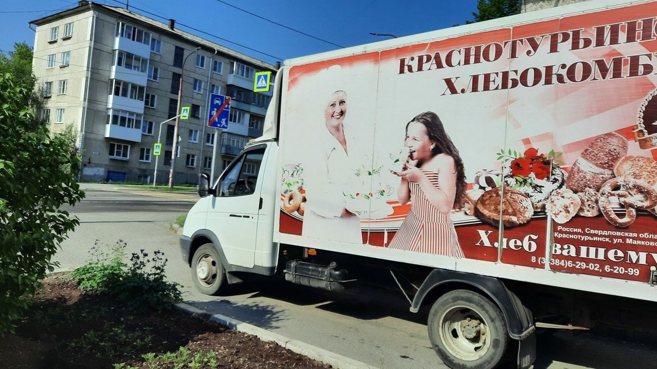Три миллиона — на похороны? Власти выделили деньги на поддержание работы хлебокомбината