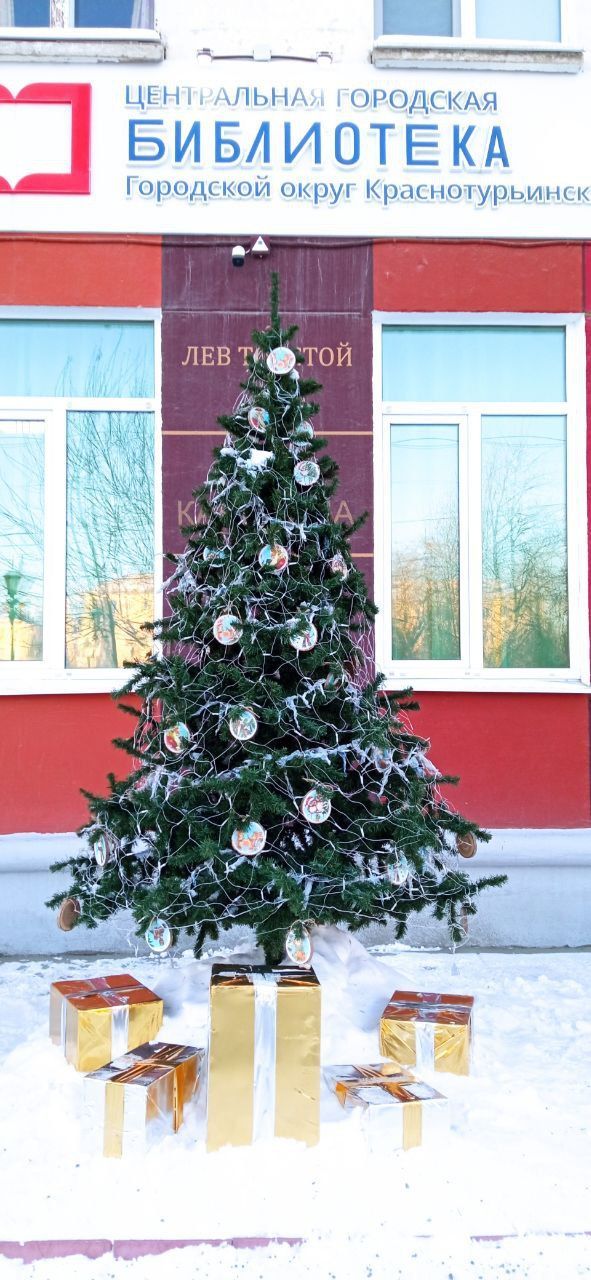 Книжный бульвар украсили елкой и анимацией