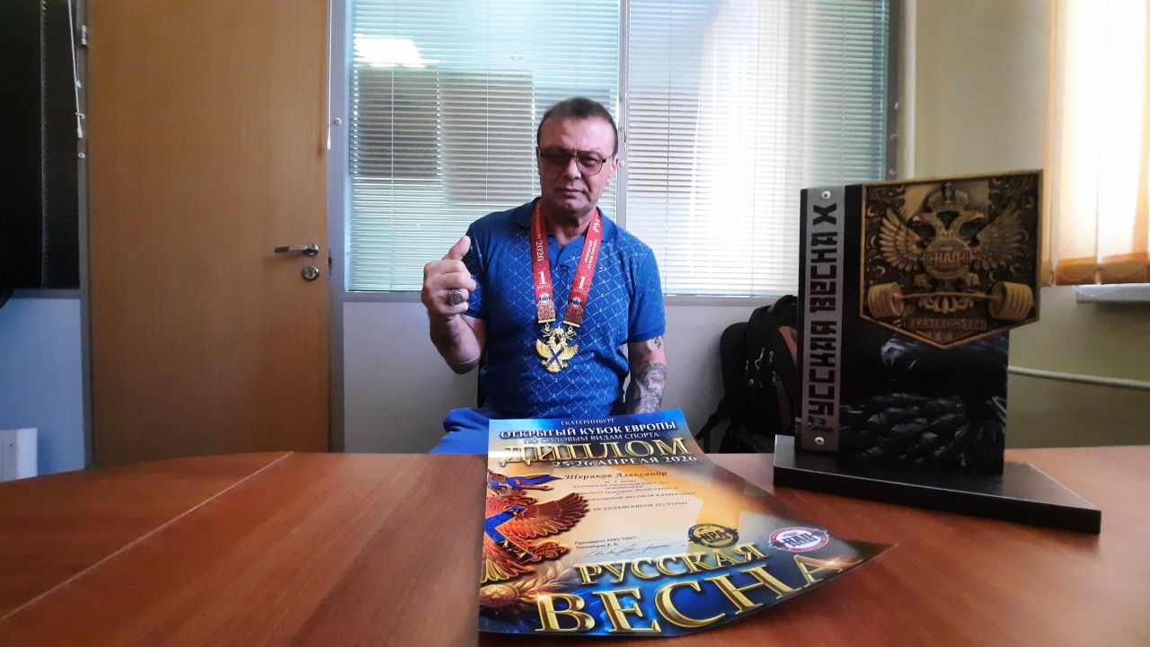 Краснотурьинский атлет выиграл турнир в Екатеринбурге