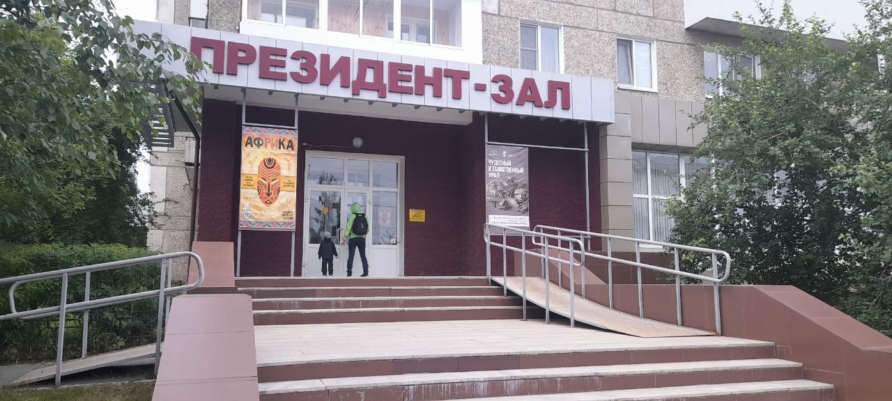 Завтра в Президент-зале презентуют выставку «Африка - черная жемчужина»
