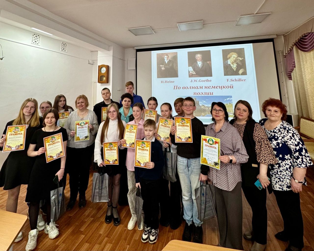 Прошел конкурс чтецов «По волнам немецкой поэзии»