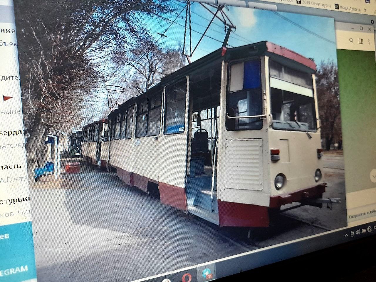 Безвозмездно или в аренду? На каких условиях Краснотурьинск получит два  трамвая из Челябинска | Новости | Краснотурьинск.инфо