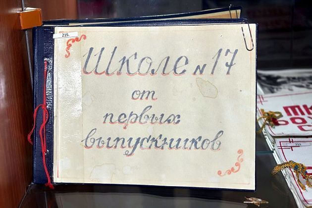 В Краснотурьинске прошел семинар, посвященный работе школьных музеев