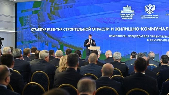 Евгений Куйвашев на семинаре-совещании в Москве предложил решение для снижения административных и инфраструктурных барьеров в строительстве