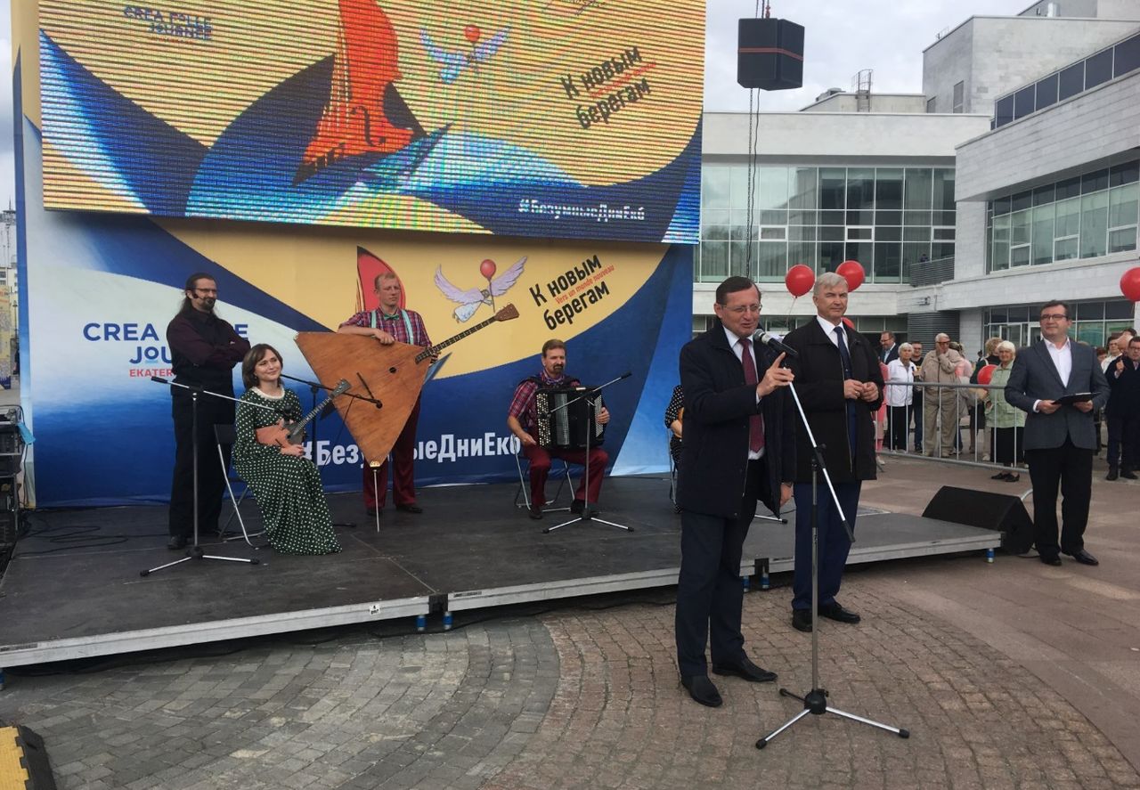 Международный музыкальный фестиваль "Безумные дни" открылся в Екатеринбурге