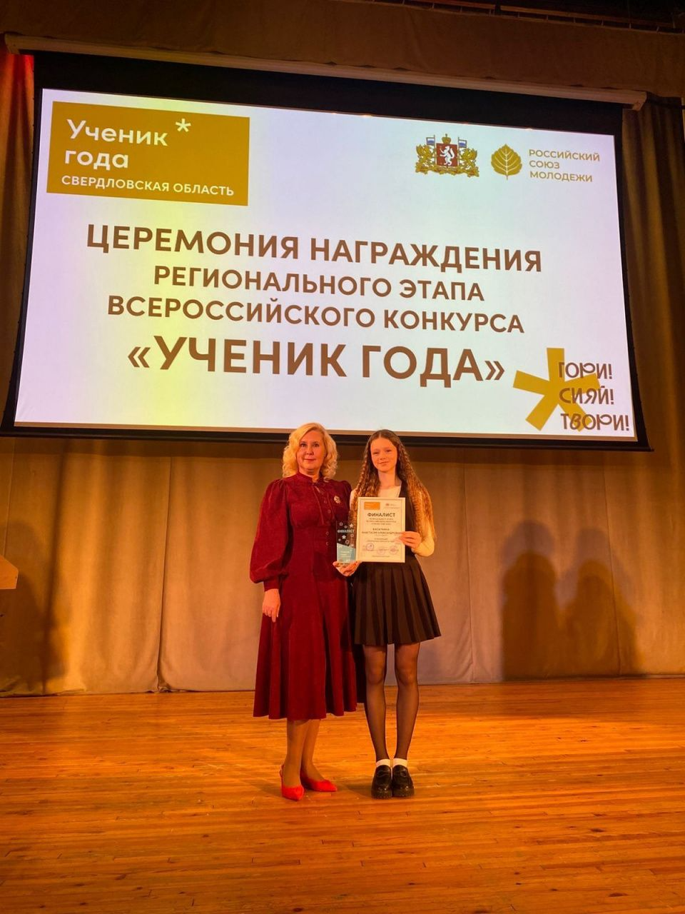 Школьница из Краснотурьинска стала финалисткой регионального этапа конкурса «Ученик года»