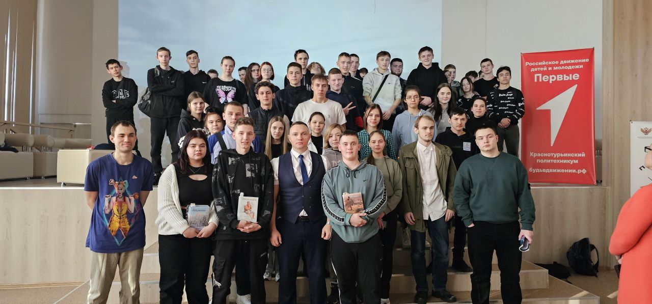 Карпинский поэт провел встречу со студентами Краснотурьинского политехникума