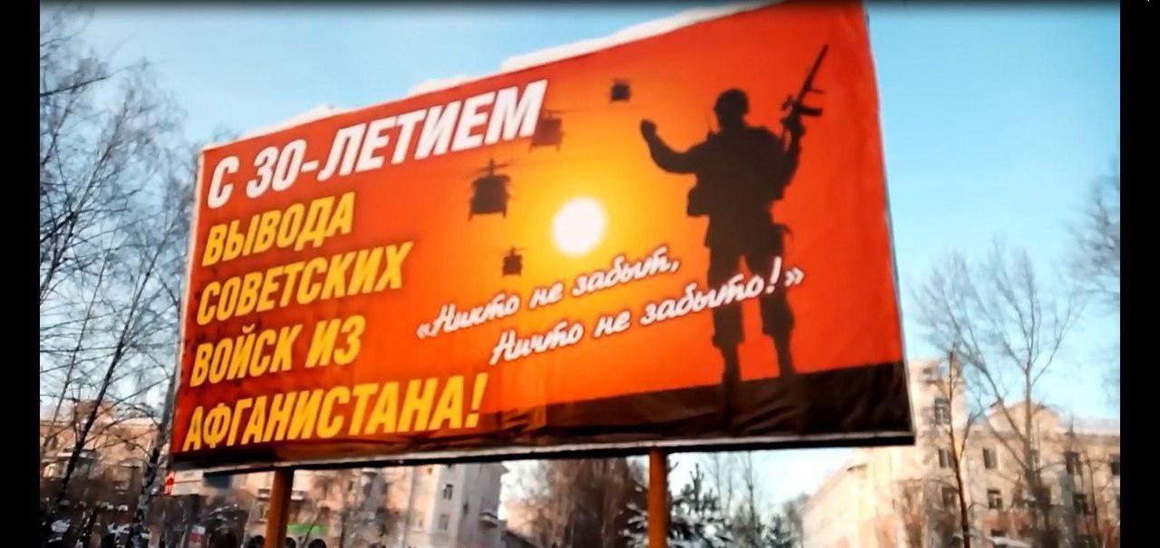 Ошибочка вышла. Серовчан с годовщиной вывода войск из Афганистана поздравил... американский морпех