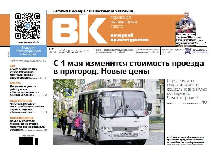 Горожане возмущаются сносом сараев, а мэр отчитался об итогах работы за год