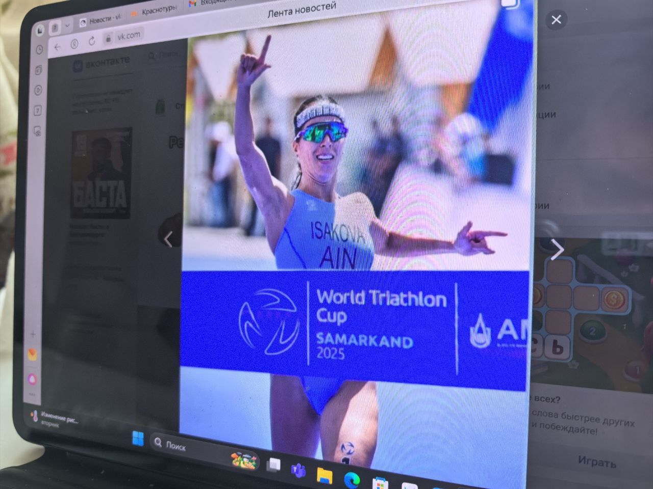 Выпускница спортшколы Краснотурьинска Диана Исакова победила на этапе Кубка мира по триатлону