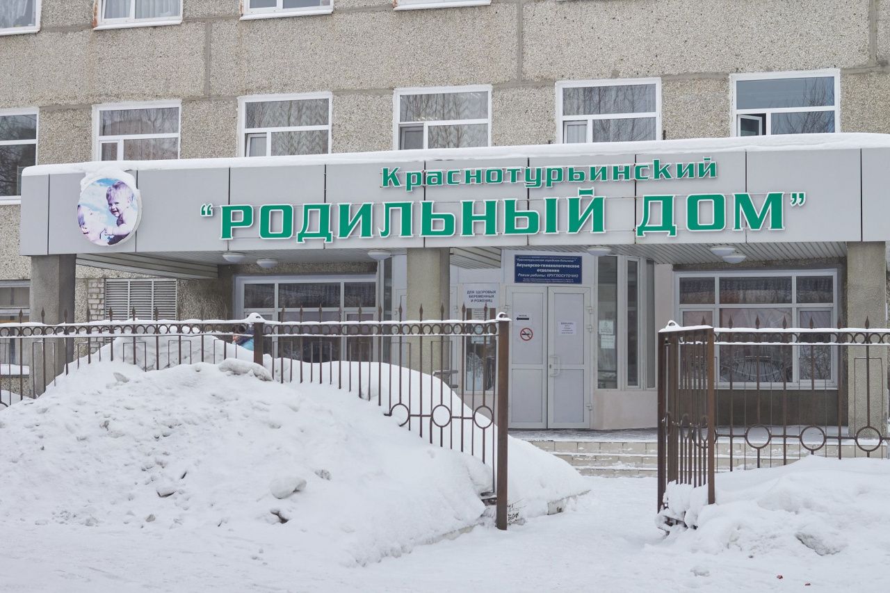 Краснотурьинцев наградят за полувековые браки и воспитание детей