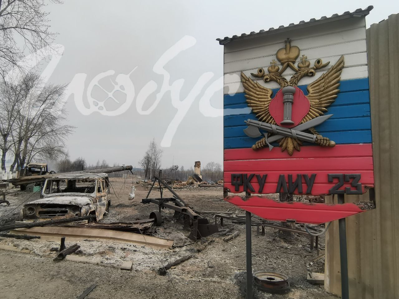 Более 20 сотрудников ГУФСИН остались без жилья в Сосьве