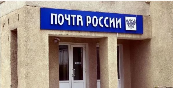 Почта в Заречном районе меняет график