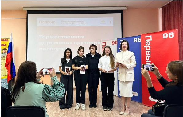 Паспорта юным краснотурьинцам вручили в библиотеке