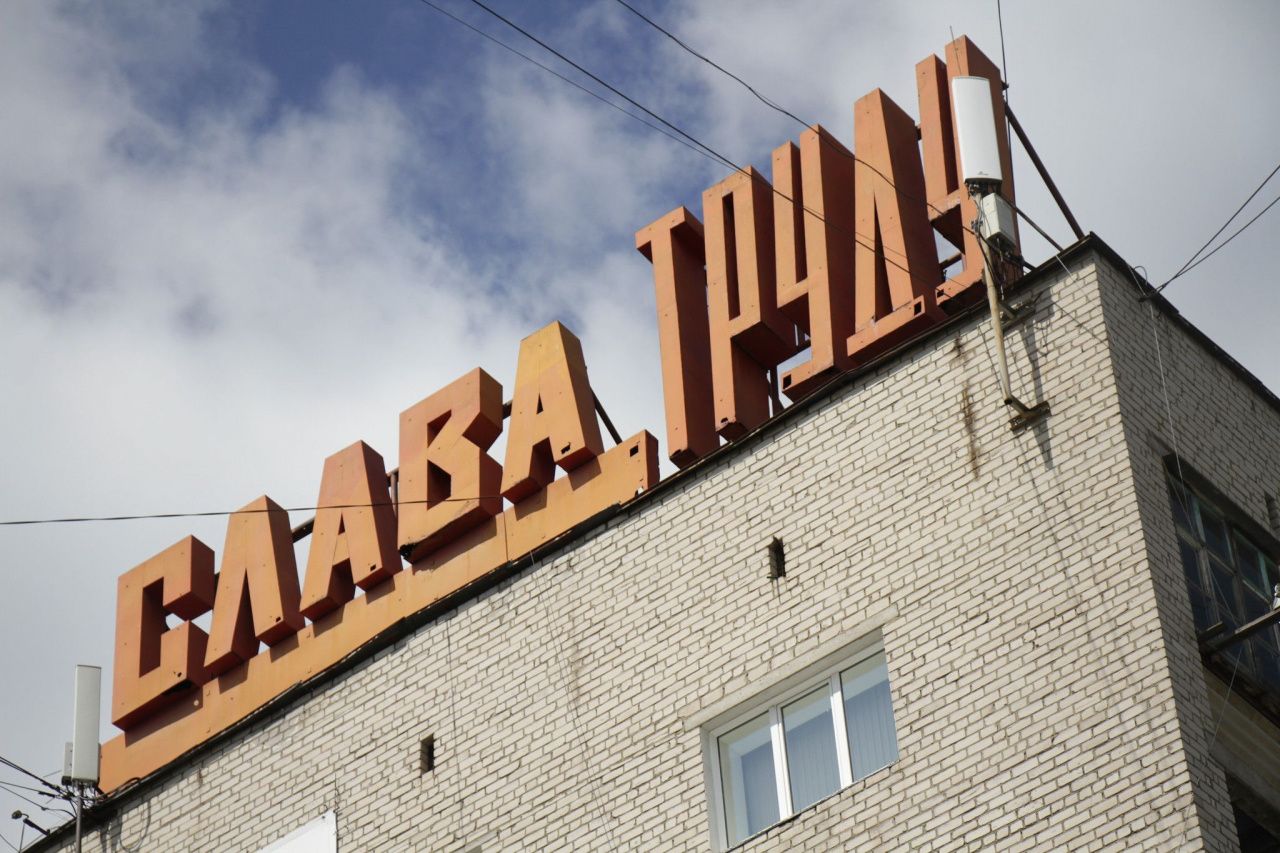 Какую работу предлагает центр занятости с 8 июня 