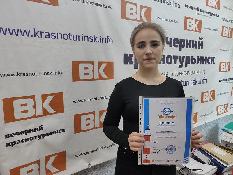 "Серебряная" призерка международного конкурса СМИ рассказала, почему занялась журналистикой