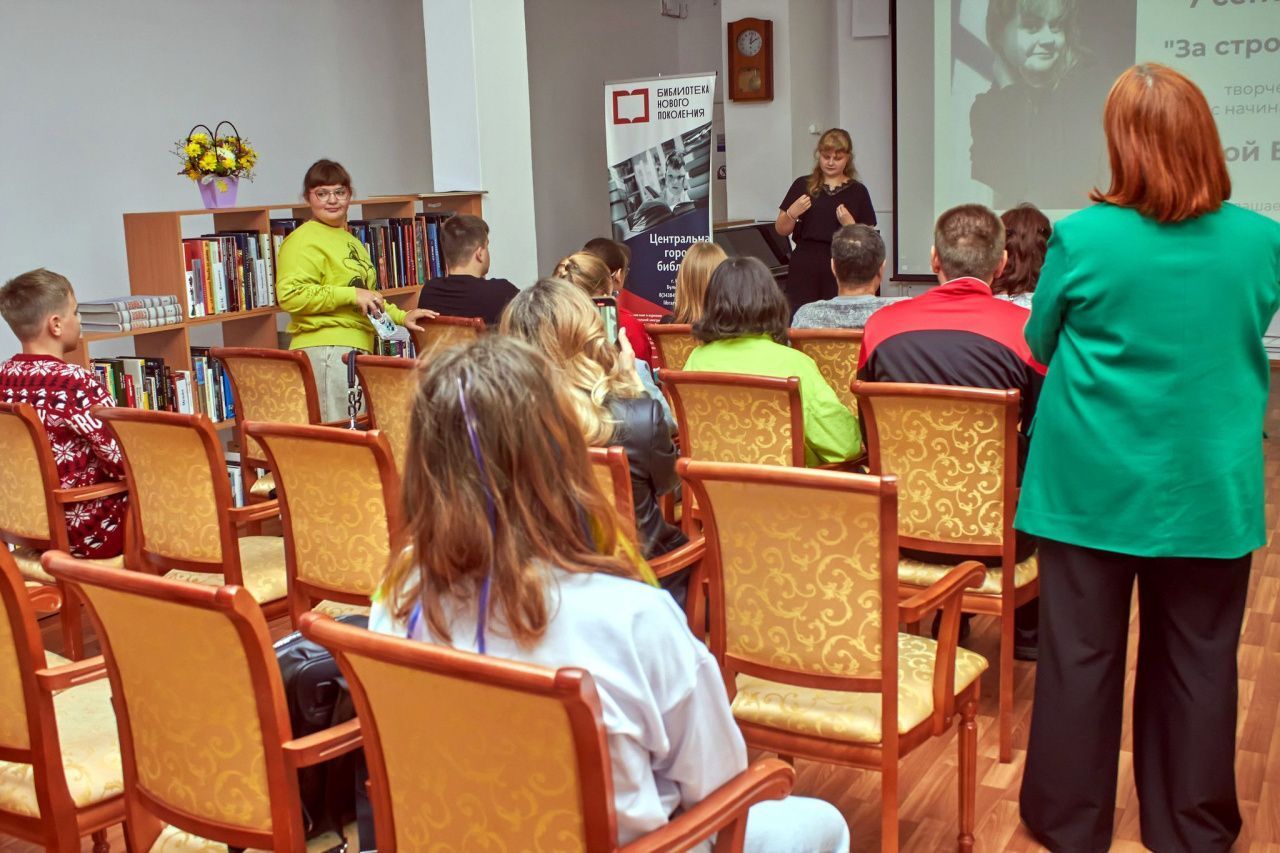 #Уженедети. В библиотеке состоится творческая встреча с клубом «Харизма»