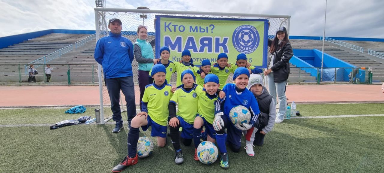 Две команды мальчишек «Маяка» начали выступления на первенстве области по футболу