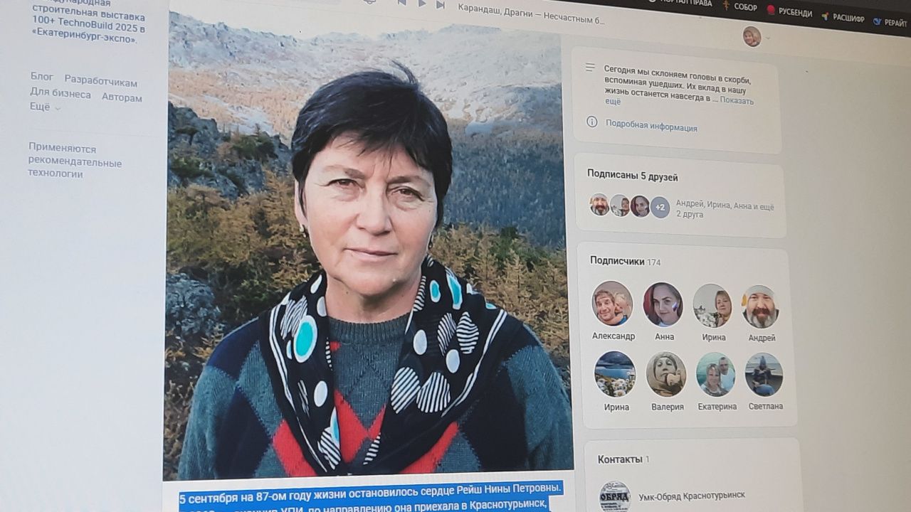 Похоронили известного общественника Нину Рейш 