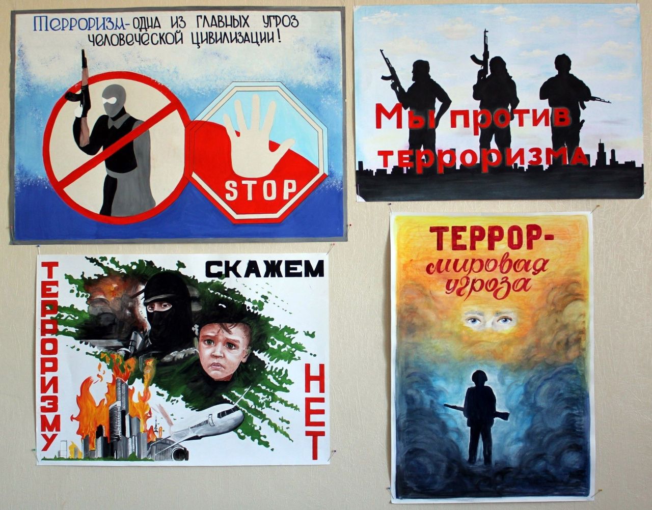 Осужденные женщины из ИК-16 выступили против терроризма